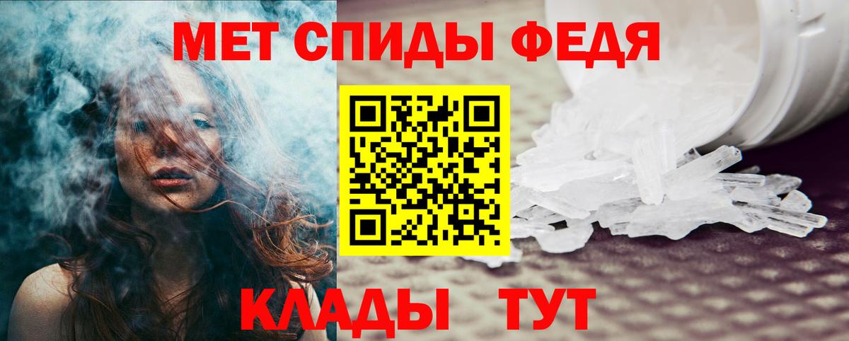 АМФЕТАМИН Розовый Нальчик