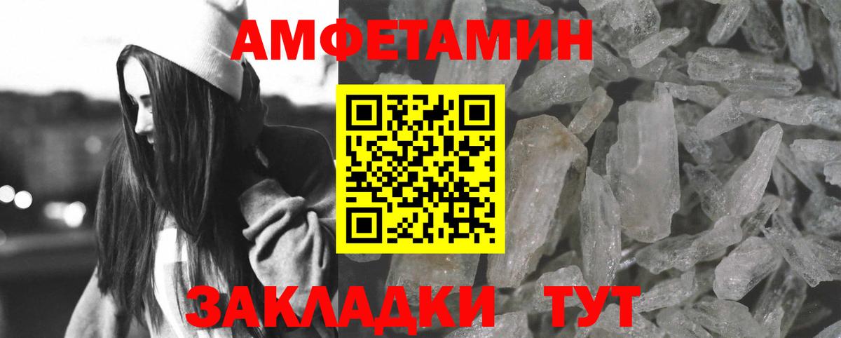 ссылка на мегу ONION  Amphetamine  Вход с VPN  АМФ VHQ  Нальчик 