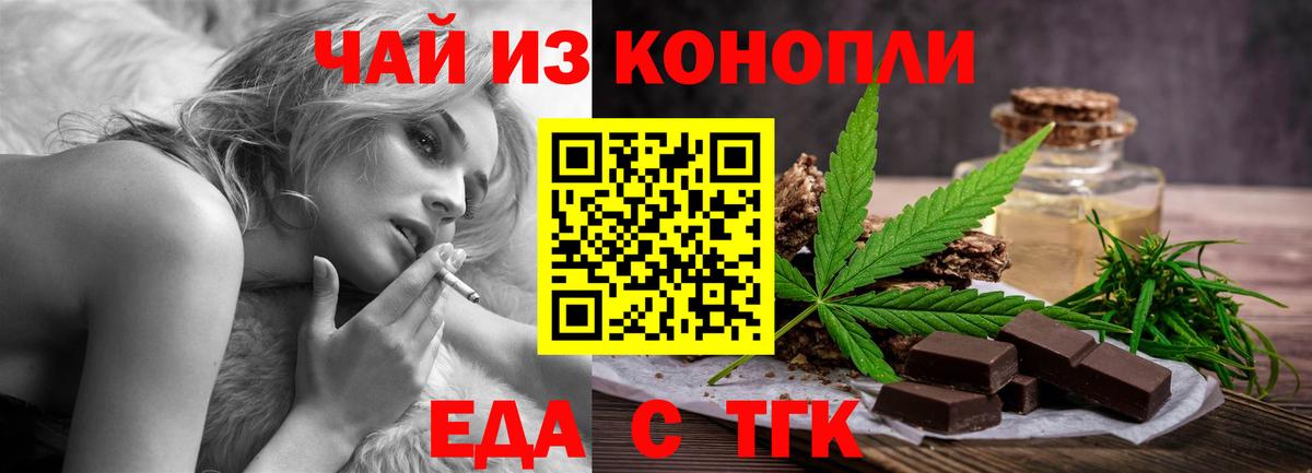 МАРИХУАНА  Нальчик  МЕФ   Экстази  Codein  ГАШ  ТГК  Cocaine  Вход с VPN  Конопля 