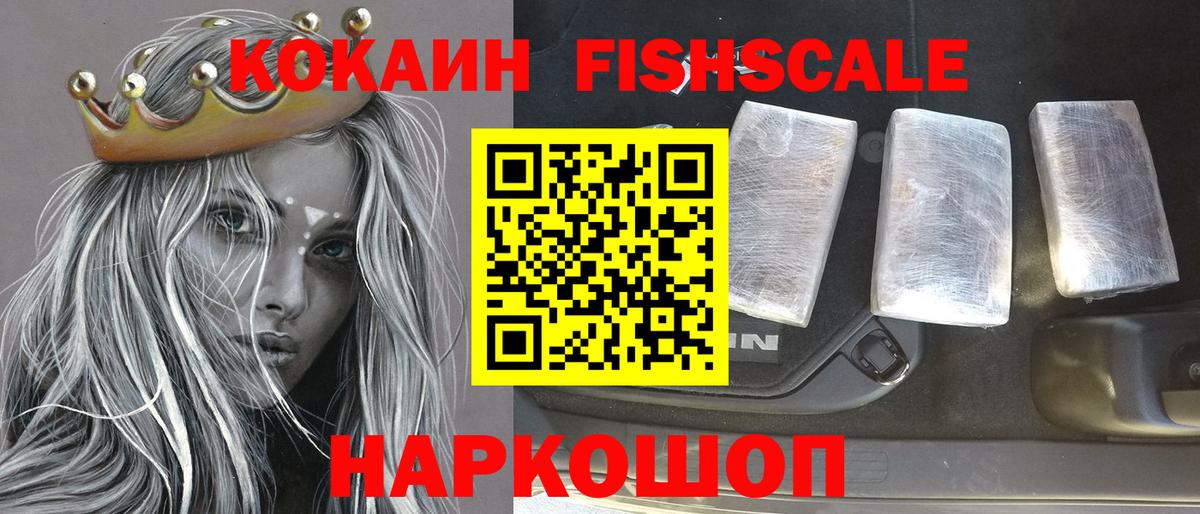 COCAIN 98% Нальчик