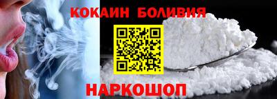 кокаин VHQ Будённовск