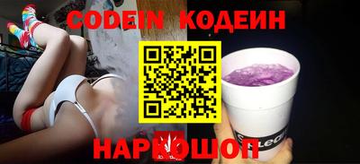 кокаин VHQ Будённовск