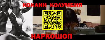 кокаин VHQ Будённовск
