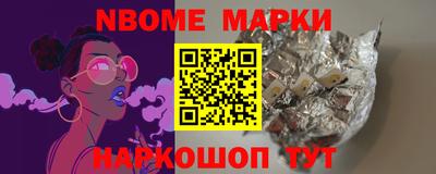 кокаин VHQ Будённовск