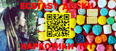 дмт Бузулук