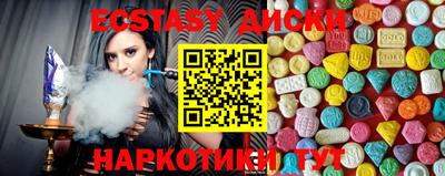 кокаин VHQ Будённовск