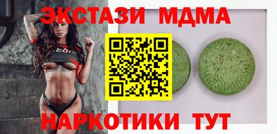 кокаин VHQ Будённовск