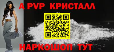 кокаин VHQ Будённовск