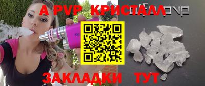 кокаин VHQ Будённовск