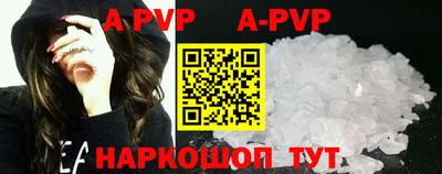 кокаин VHQ Будённовск