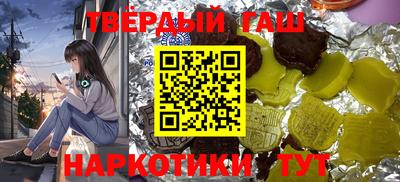 кокаин VHQ Будённовск