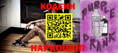 кокаин VHQ Будённовск
