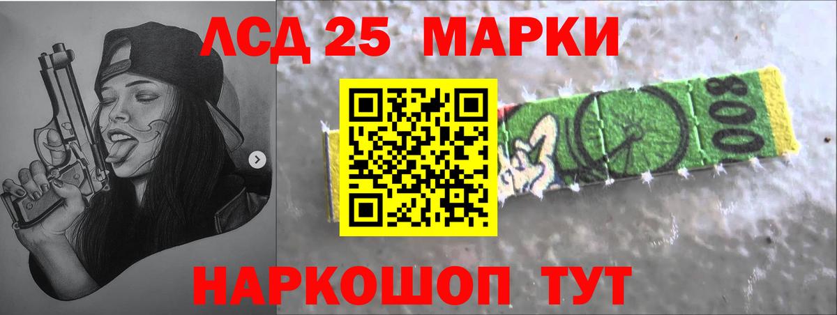 Лсд 25 экстази ecstasy Нальчик