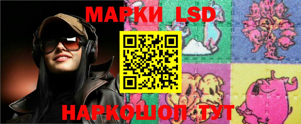 ЛСД экстази ecstasy  Вход с VPN  Нальчик  ЛСД экстази ecstasy 