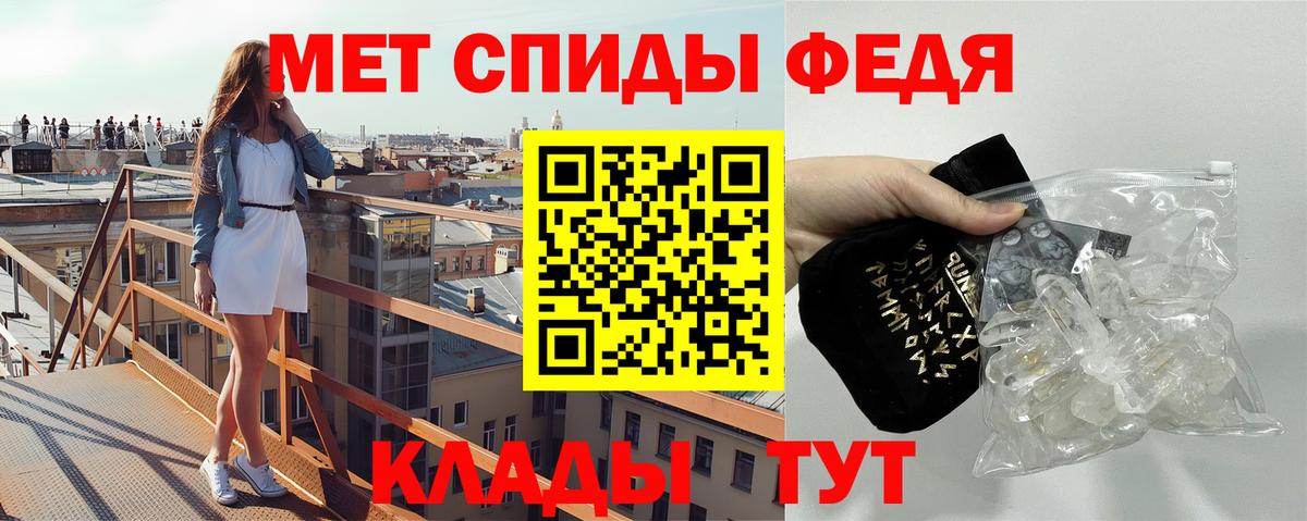 Метамфетамин витя  Вход с VPN  Метамфетамин витя  Нальчик 
