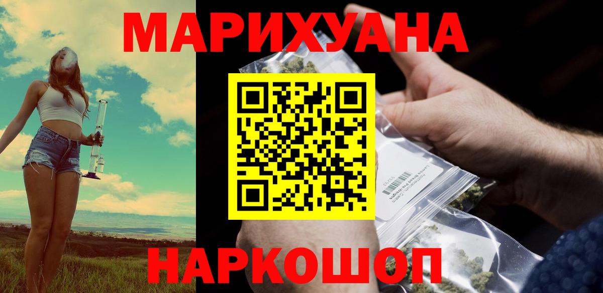 Бошки Шишки ГИДРОПОН  Вход с VPN  Бошки марихуана THC 21%  Каннабис конопля  Бошки марихуана VHQ  Нальчик 